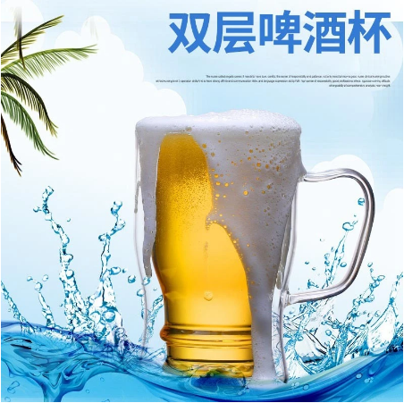 Large Capacity Beer Wine Glasses Drinking Whiskey Vodka Cup Coffee Juice Water Cups Tea Mug Double Bottom Glass Mugs Wholesale