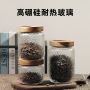 Handmade glass storage jar high borosilicate glass coffee bean sealed jar home kitchen storage bottle