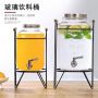 Cold drink Coke bucket with faucet, cold kettle, buffet juice bucket, glass beverage can, summer large-capacity enzyme bucket